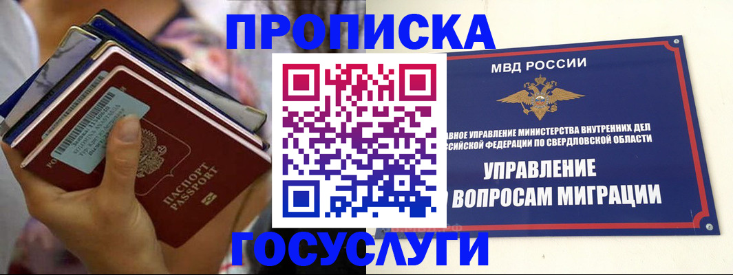 форма 3 в Балтийске